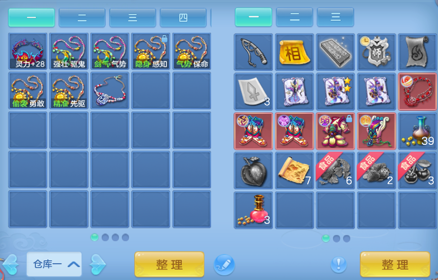 微信图片_20260724230039_51_17832.png