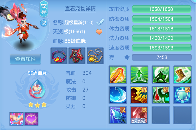 5b1b5601b9649b3ffeb6b5f820c5dc91.png
