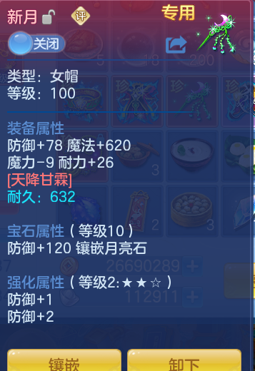 02187c79c954c6a8f12e0eac65540997.png