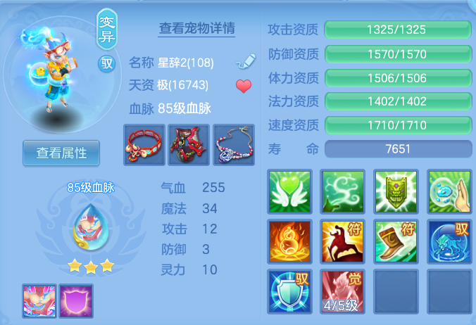 cd1b46e0eebdda1b86b5fe51422d3a51.png