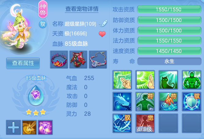 d6bbe3547039a7514e1ae4f785243375.png