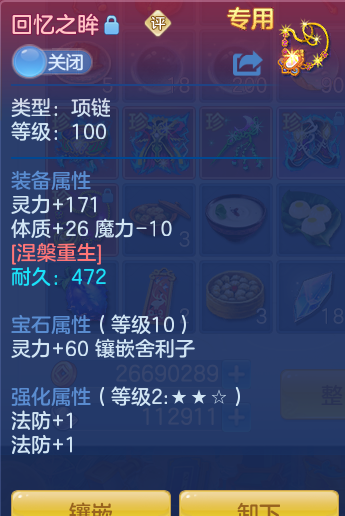 f858218bf85c6d0c8563baebb9ce0326.png