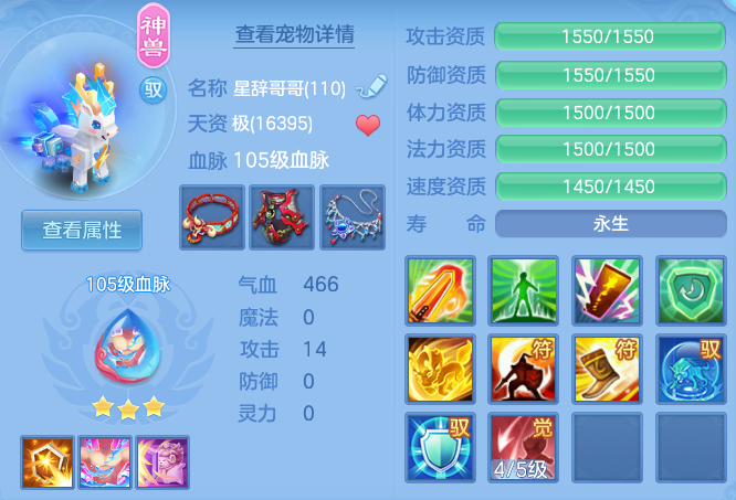 ff16a908e64cbb6659497be60263bd10.png