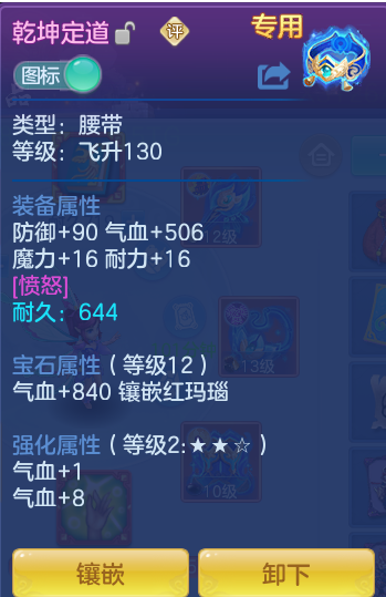 0c00988e46a3d8bf45f12fedf5968b38.png