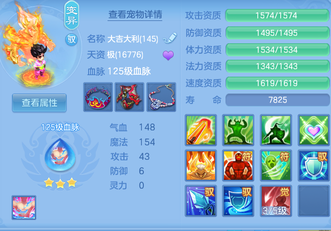 a414ee982142e921db243fb526dd7d1f.png