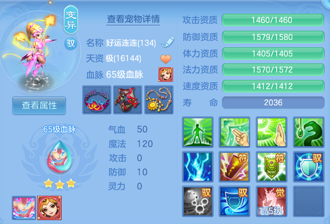 b341f01dbe20afc24a05ee6f131e9d3d.png