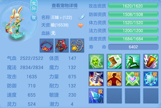 efa3827e2d660762236274031d7ec75a.png