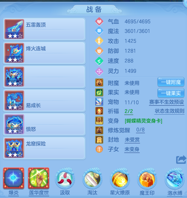 035162f6284757aea62b760c7faf3649.png