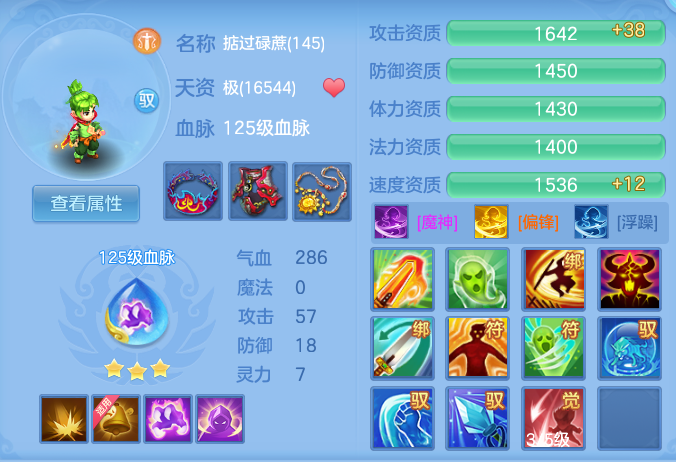 0edfc027dba00c973c48f6e6fa01eeee.png