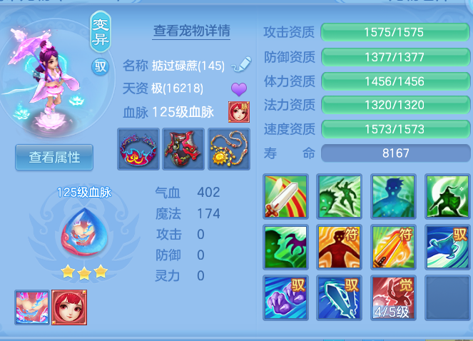 1ca9ec69533252472429d442bfb9aef6.png