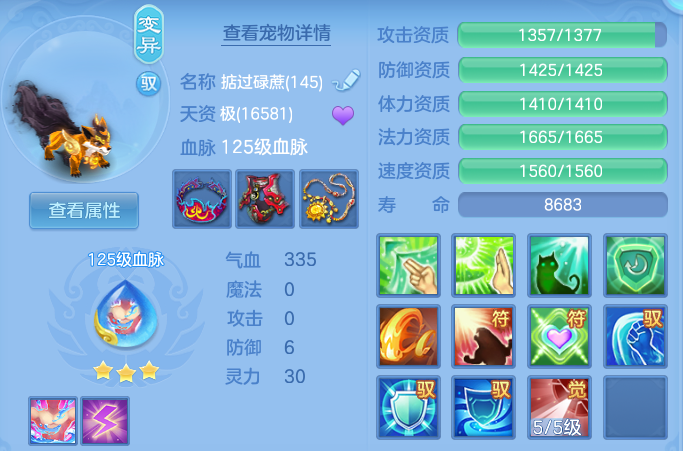 5b0c7127b5309ab272f5c2a8f009f255.png