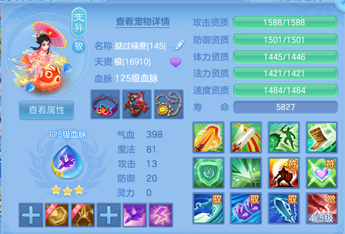16fdd06f9bc85c215e1d96451e41a689.png