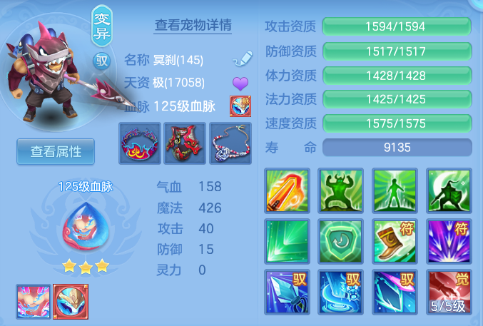 8ccf4648ff1a72e1630c710da5ebcdf3.png