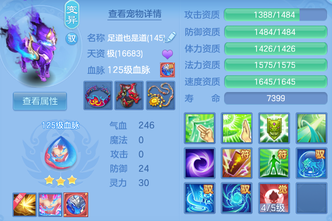 727a8e56c8a18a3e0a7d7387a5ef19d2.png