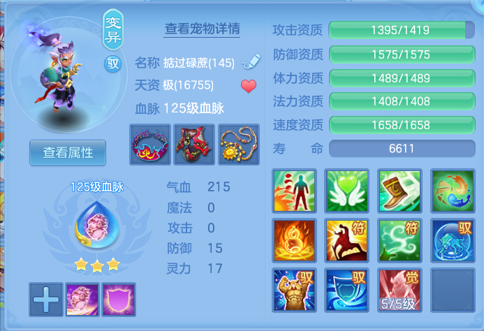 864923ddbd6eac5922ae669faf286389.png
