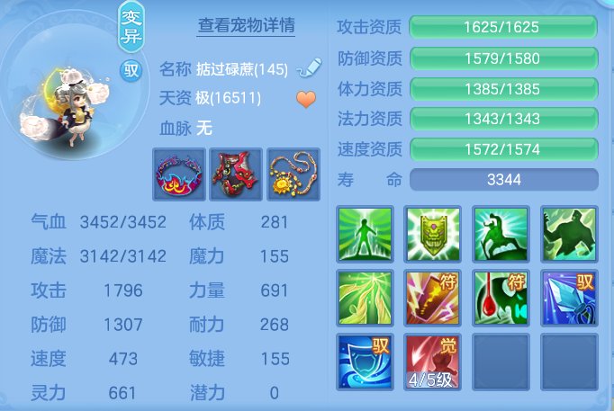 a640aa2f25e9b3ea64304b030bb7b553.png
