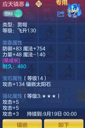 aa6937a6a77c8b2172299498c867bebe.png