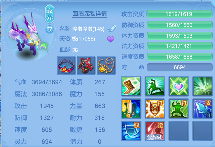 d0521bd2f7dad56af1b064153a667769.png