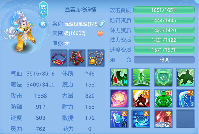 dbacde9f30b3aa4bb59af52298a9011b.png