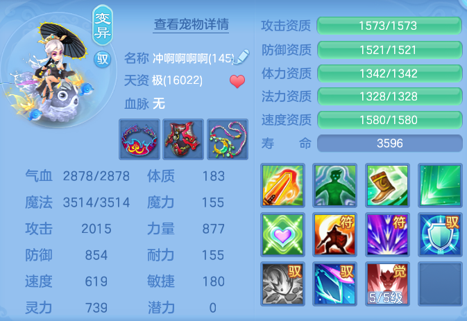 e47bc66d7dbdeb03f1cc035863dfc797.png