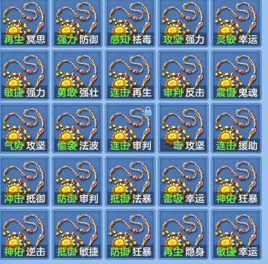 f4fc5774cf70c24f7b5dfe8921f8f089.png