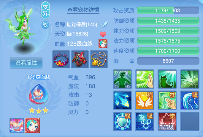 f17f46f48095384bf7c44a9b6dfe8a86.png