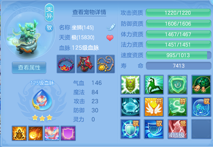 fa1a2b191cff1d6837e97c0df1679f04.png