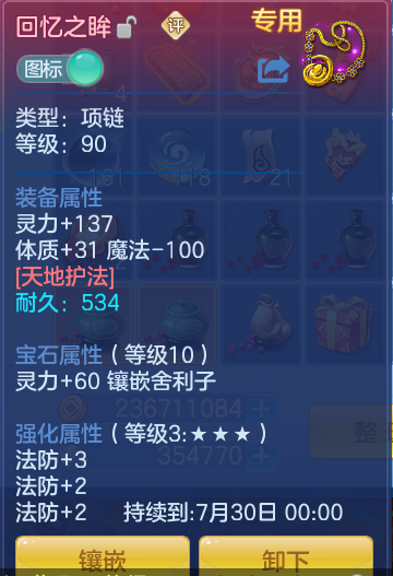 015bdebdda504391a72909f58f365bd5.png