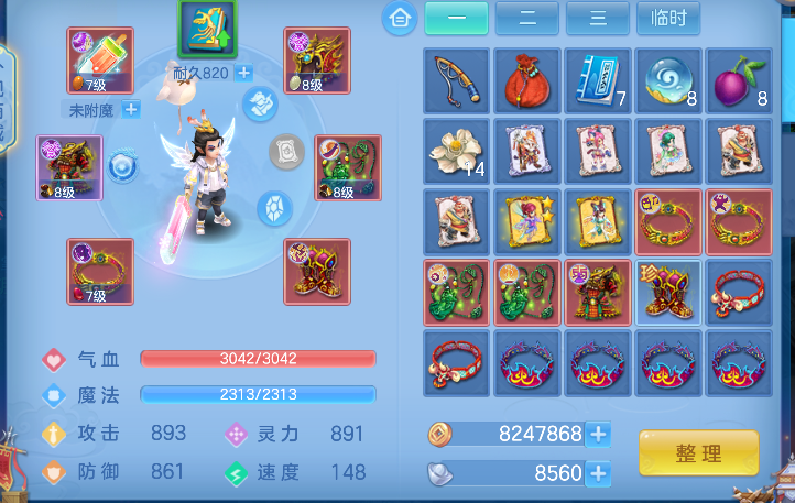 微信图片_20260725113647_16_10587.png