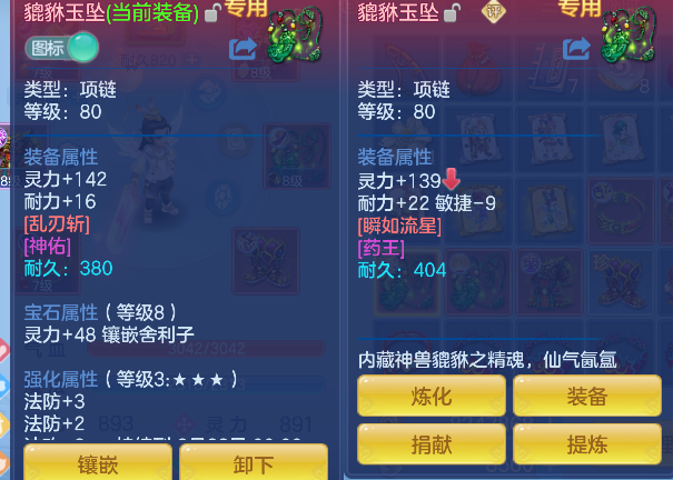 微信图片_20260725114026_21_10587.png