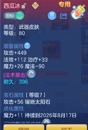 微信图片_20260725113920_18_10587.png