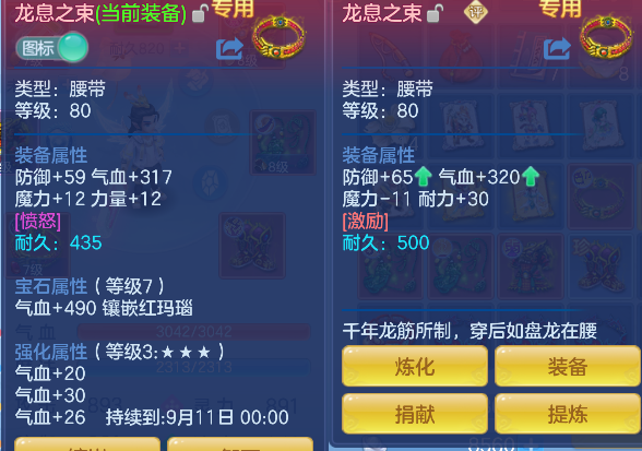 微信图片_20260725114259_24_10587.png