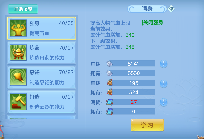 微信图片_20260725115304_47_10587.png