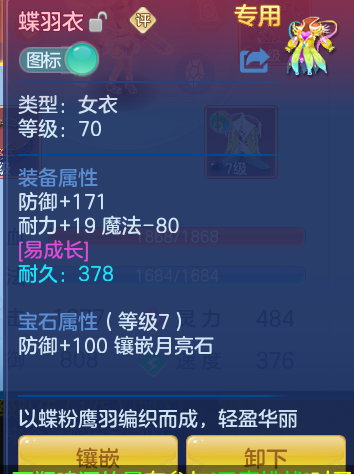 ScreenShot_2026-07-25_092730_055.png