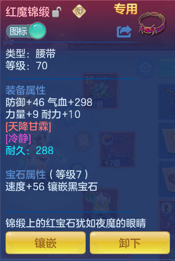 ScreenShot_2026-07-25_092735_295.png