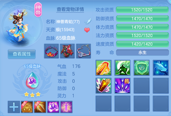 ScreenShot_2026-07-25_092824_096.png