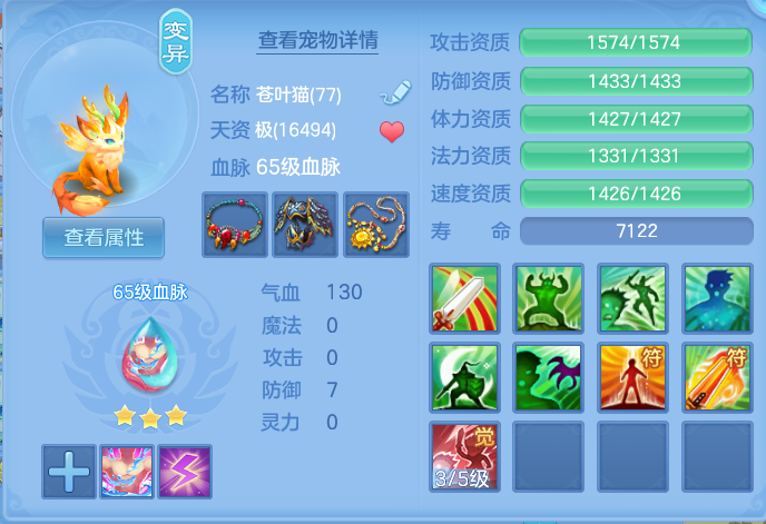 ScreenShot_2026-07-25_092840_697.png