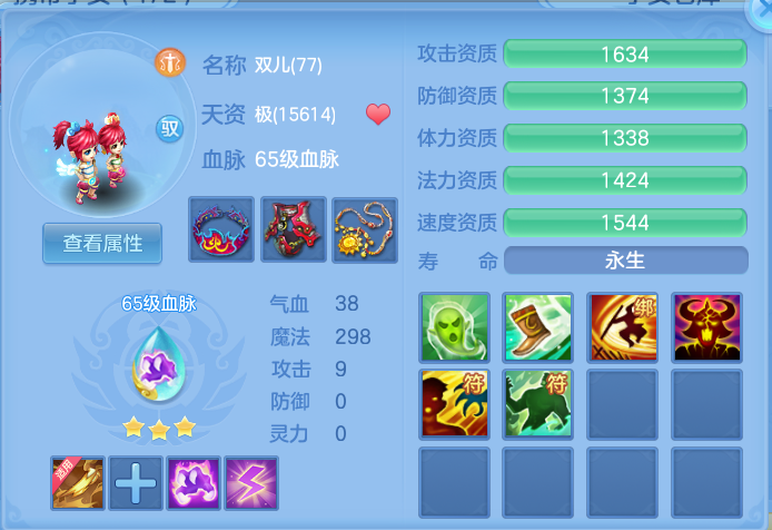 ScreenShot_2026-07-25_093026_512.png
