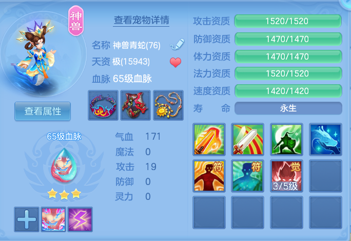 ScreenShot_2026-07-25_092829_578.png