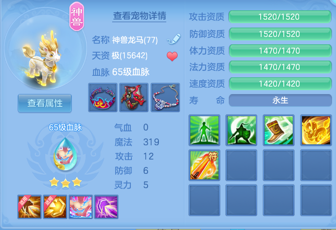ScreenShot_2026-07-25_092835_167.png