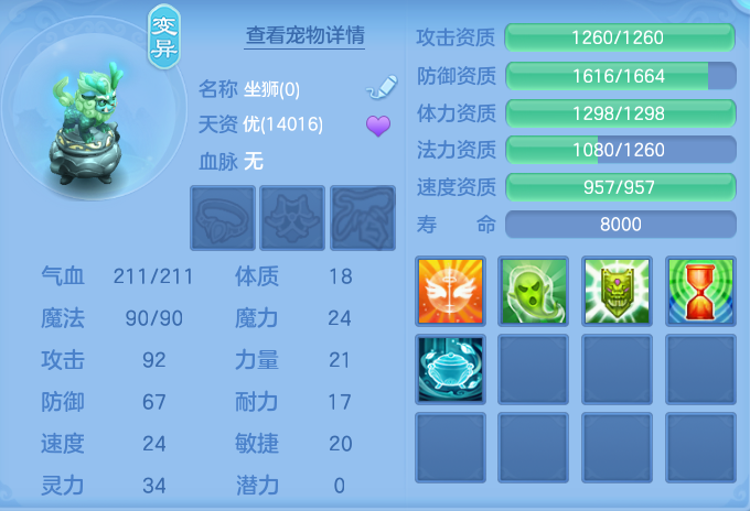 ScreenShot_2026-07-25_092929_680.png