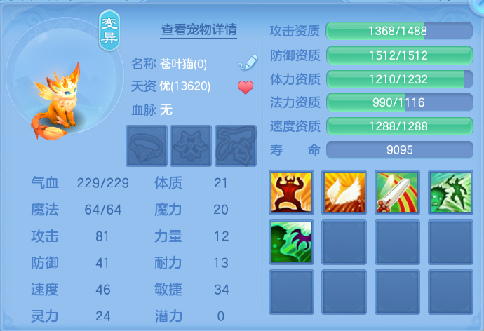 ScreenShot_2026-07-25_093007_248.png