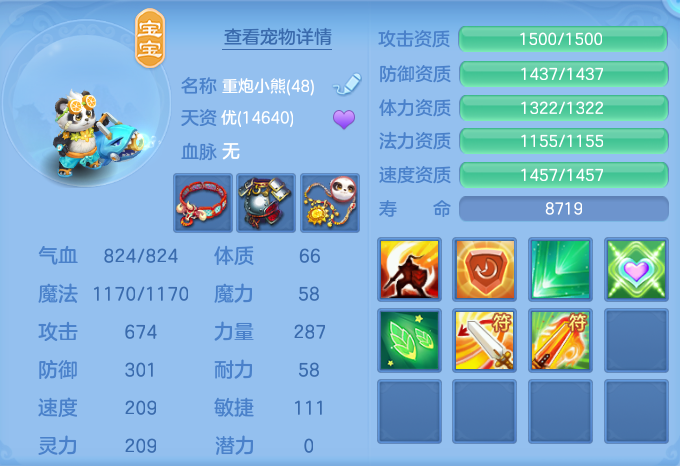 ScreenShot_2026-07-25_093021_271.png