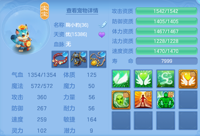 ScreenShot_2026-07-25_092938_040.png