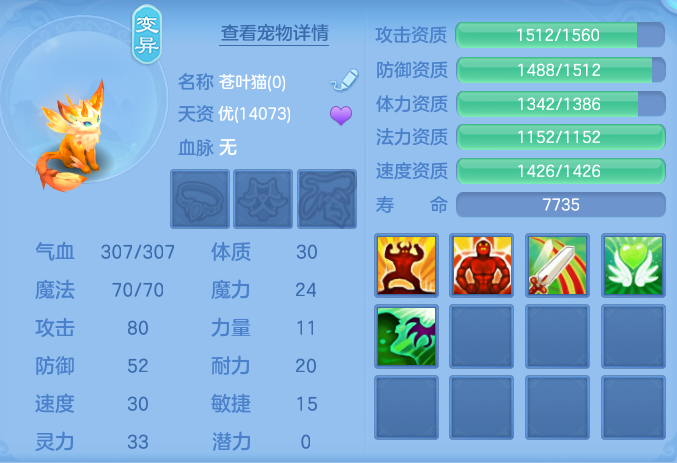 ScreenShot_2026-07-25_093013_857.png