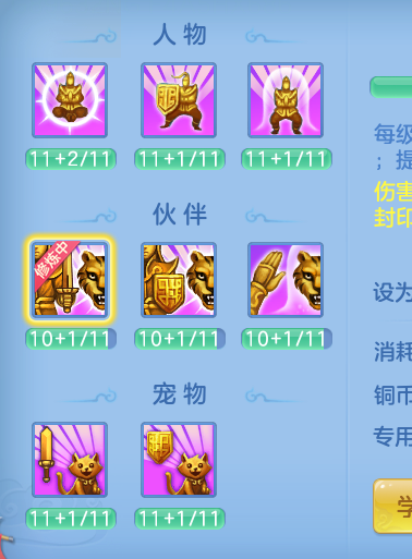 ScreenShot_2026-07-25_093137_128.png