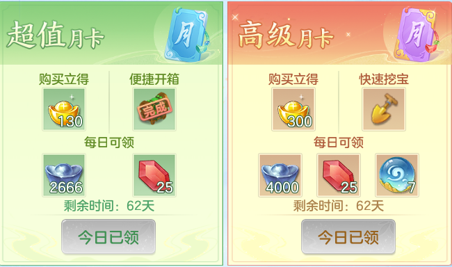 ScreenShot_2026-07-25_093215_687.png