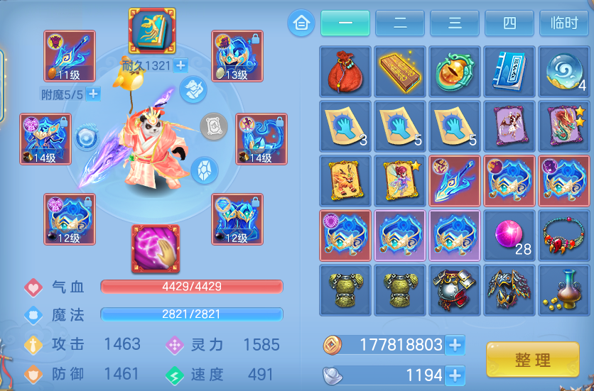 微信图片_20260725163750_14_1464.png