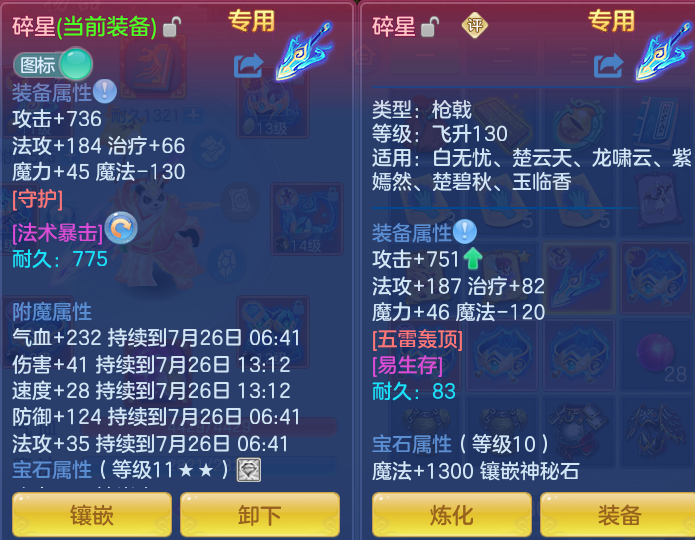 微信图片_20260725163750_15_1464.png