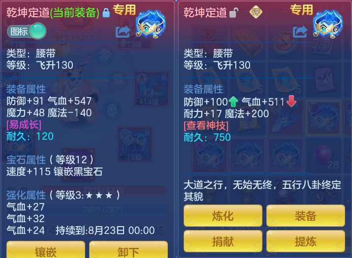 微信图片_20260725163750_16_1464.png